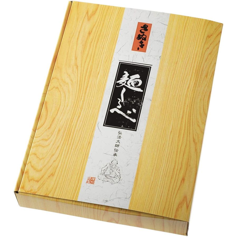 讃州] 讃岐カレーうどんセット CN-LL6 (生タイプゆでうどん 200g×2