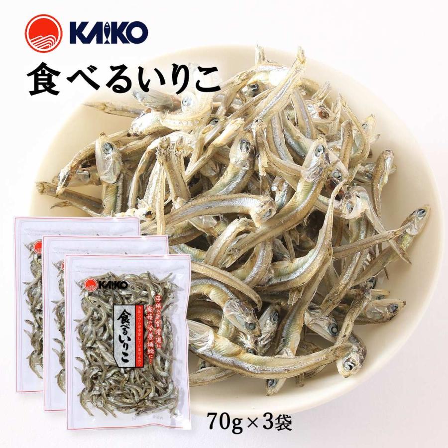 海幸 食べるいりこ 70g×3袋 国内産 いりこ 煮干し にぼし いわし 鰯 栄養補給 : ヒロセ ネットショップ - 通販 - Yahoo ...
