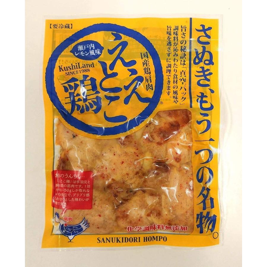 全国一律送料無料 さぬき鳥本舗 ええとこ鶏 1g 四国 香川県 さぬき名物 丸亀名物 骨付鶏 クリスマス Wantannas Go Id