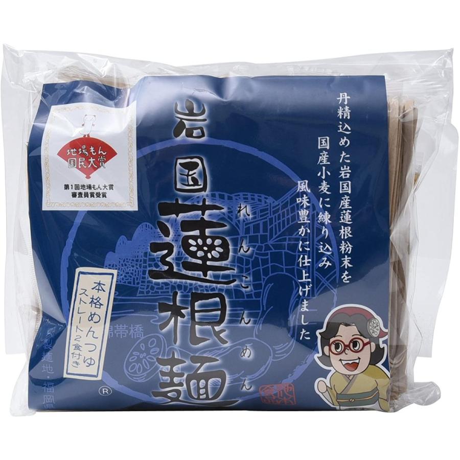 池本食品 岩国蓮根麺 二食めんつゆ 280g