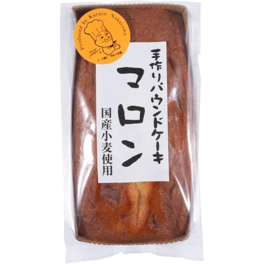 ピュアフラワー パウンドケーキ 94%OFF マロン 250g お菓子 家庭訪問 洋菓子 九州 売れ筋 来客 国産