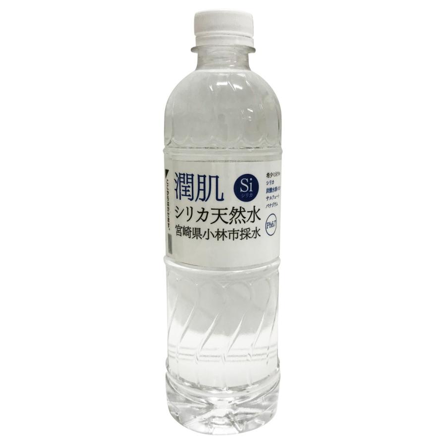 水 シリカ水 フレッシュアクアジャパン ミネラルウォーター 潤肌シリカ天然水 500ml 72本 3ケース 送料無料 ヒロセ ネットショップ 通販 Paypayモール