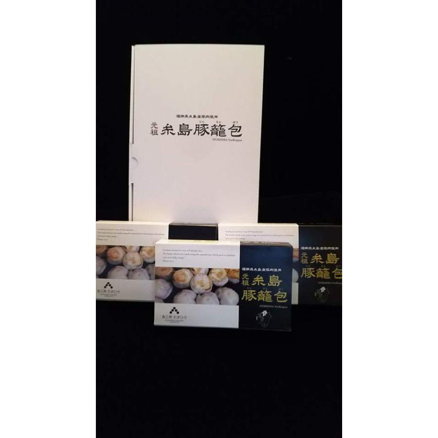 格安人気 たまひろ 元祖 糸島豚龍包 徳用 35g 50個 九州 福岡 糸島 豚 信頼 Www Iniciatupyme Cl