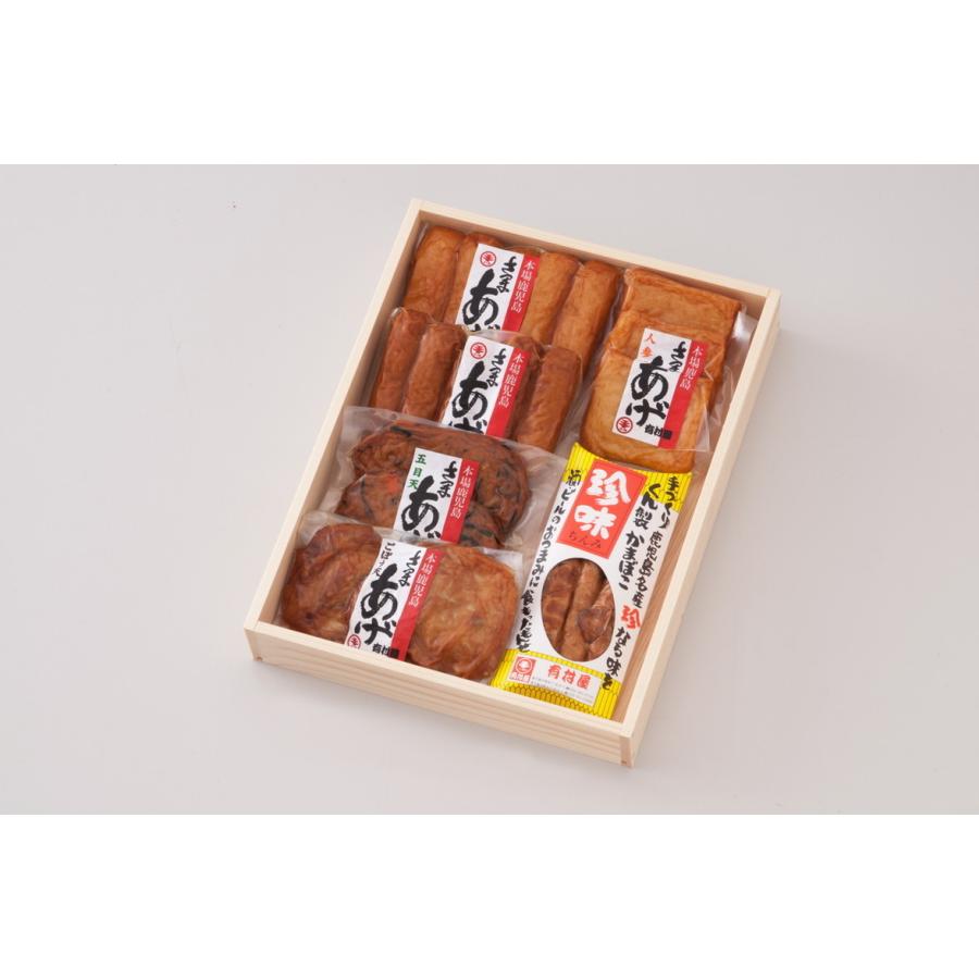 [有村屋] 本場 さつま揚げ 真空 包装 I-1382 特揚げ棒天140g×1P、いわし棒天140g×1P、にんじ  鹿児島県 さつまあげ おいしい お取り寄せ グルメ｜hihshop