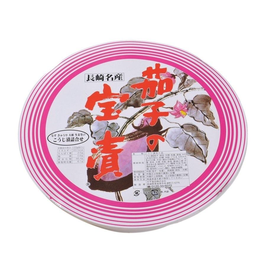 大平食品] 茄子の宝漬 A-3 2800g 長崎 ギフト お取り寄せ おとりよせ