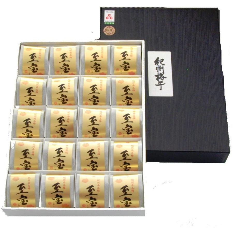 激安特価品 味覚庵 紀州一粒梅 至宝 和歌山県 梅干 粒