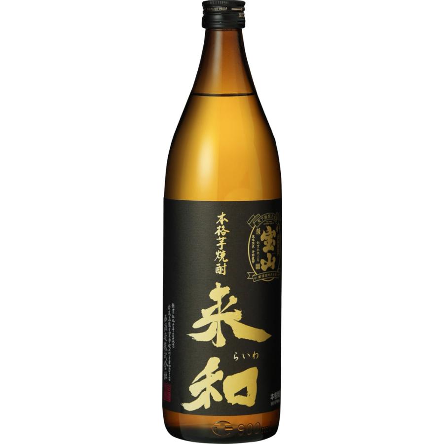 西酒造 宝山来和芋焼酎 25度 900ml ヒロセ ネットショップ 通販 Paypayモール