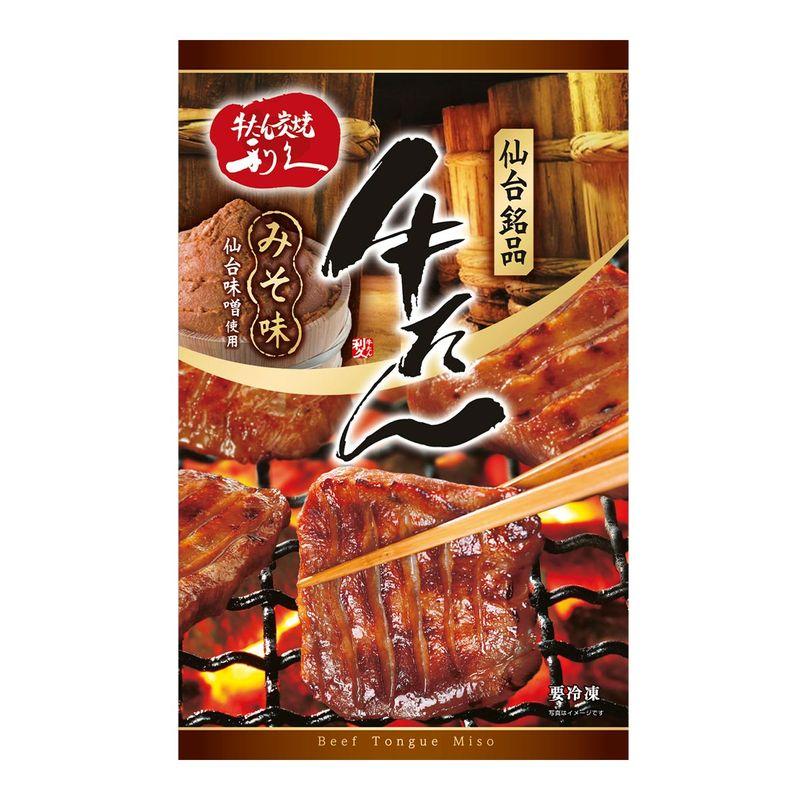 利久】牛たん みそ味 110g / 牛肉 牛タン お酒のお供 お土産 グルメ