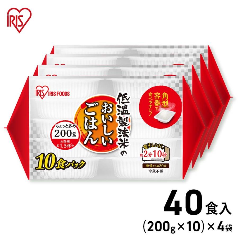 アイリスフーズ（IRIS FOODS） 低温製法米のおいしいごはん パックご飯