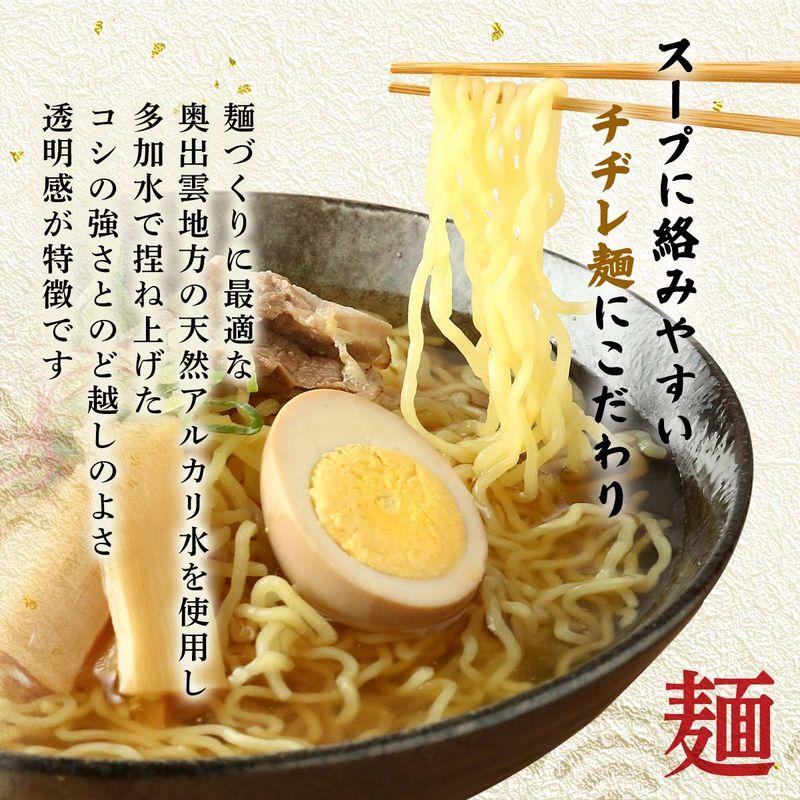 ライフサービス】Shi43屋 しじみ塩らーめん 2人前 276g(麺 100g ライフサービス】Shi43屋 しじみ塩らーめん 2人前 276g(麺 100g