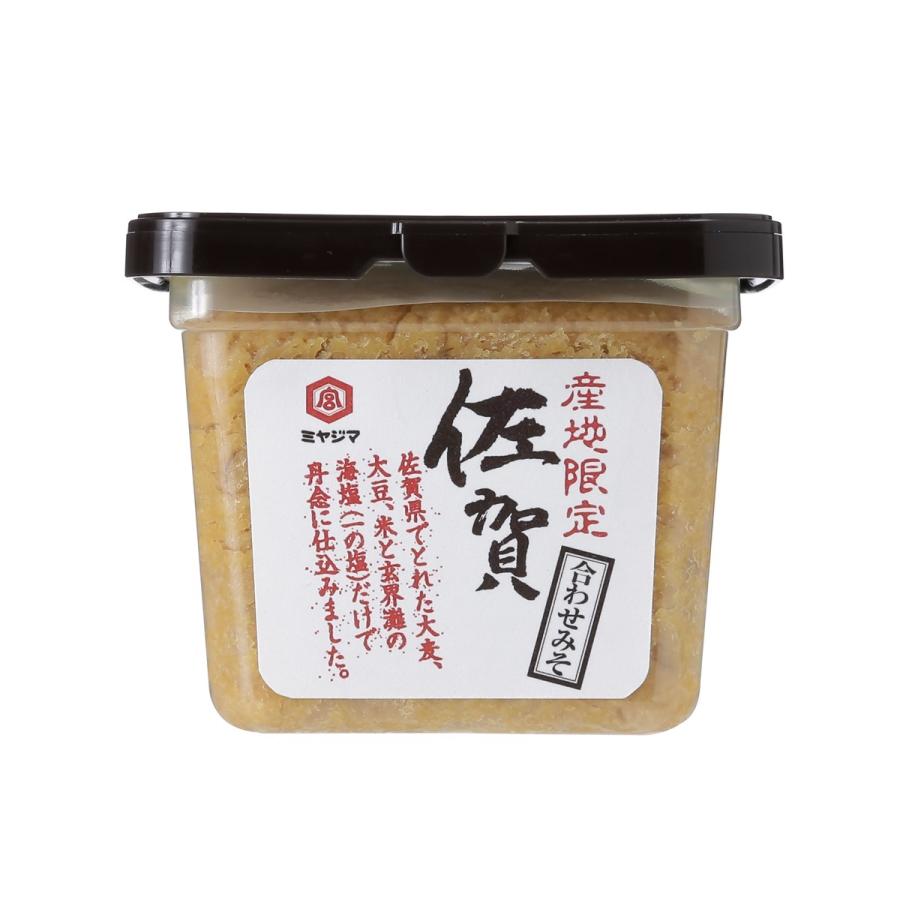 宮島醤油】佐賀みそ 500g / 宮島醤油 合わせ味噌 あわせ味噌 宮島醤油】佐賀みそ 500g / 宮島醤油 合わせ味噌 あわせ味噌