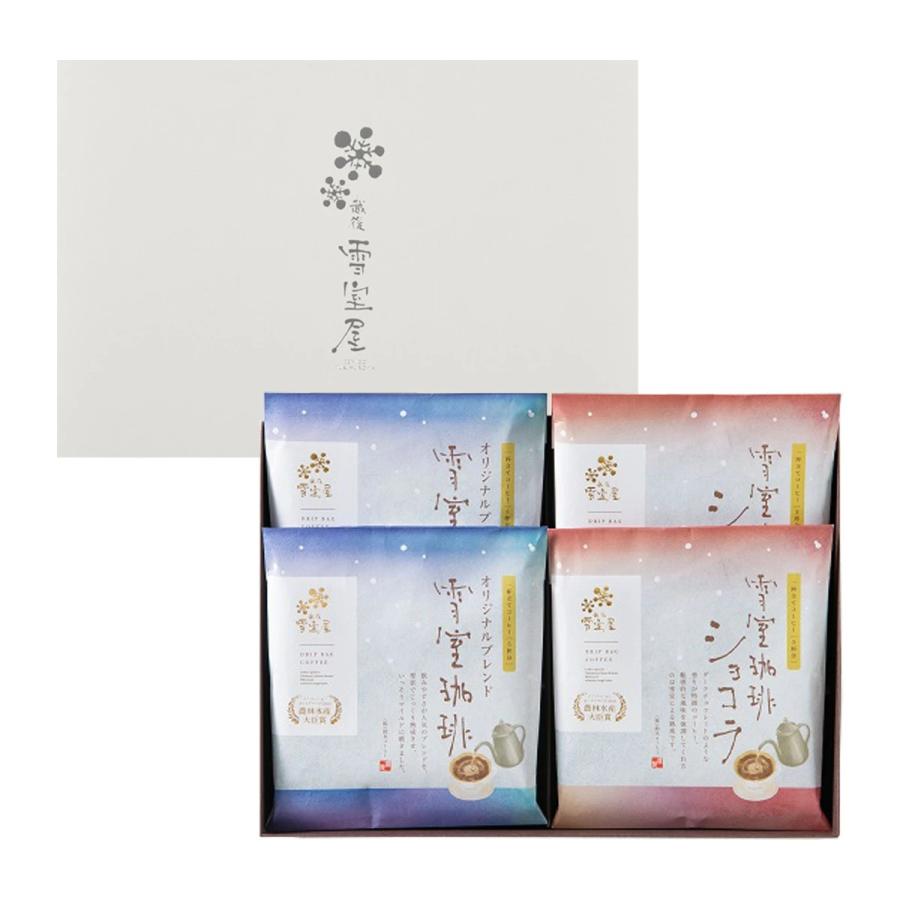 鈴木コーヒー】雪室珈琲 ドリップセット 20P(雪室珈琲オリジナル