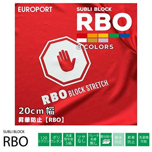 アイロンプリント用艶消ラバーシート　ストレッチ　昇華防止用RBO-S　[195mm幅]