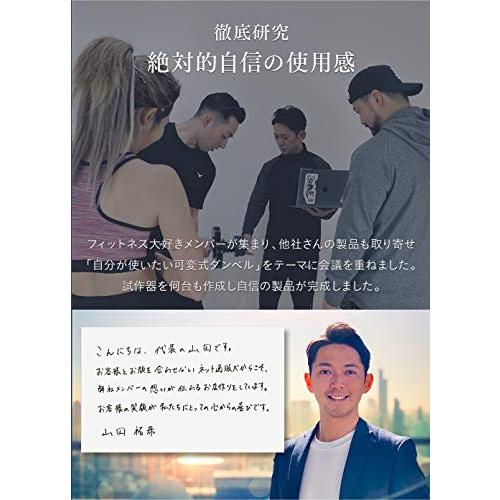 STEADY 可変式ダンベル 最新UXモデル 20kg（2kg〜20kg 7段階調節