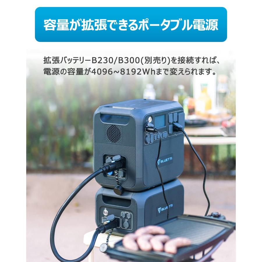 BLUETTI　AC200MAX　2*B230セット　拡張バッテリー　リン酸鉄　蓄電池　2200W高出力　APP遠隔操作　デュアル　6144Wh　ポータブル電源