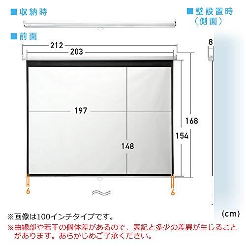 翌日配送可 イーサプライ プロジェクタースクリーン 100インチ 4:3