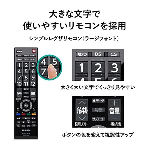 定番のお歳暮＆冬ギフト レグザ 40V型 液晶テレビ ウラ録対応 外付け