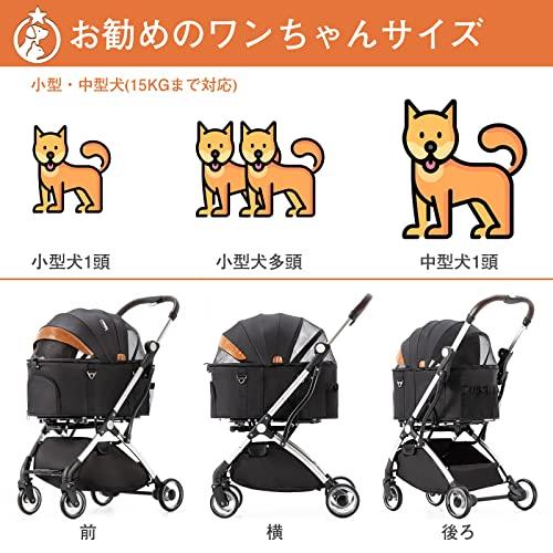 HRking.HANRAY 分離型 折りたたみ ペットカート 3wayモデル 対面式 4輪 犬用ベビーカー 前輪360°回転 後輪ブレーキ付 ペット用品 ハーネス