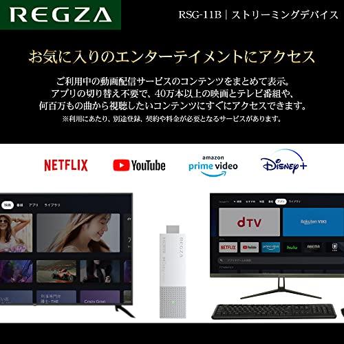 FFF モニター 27インチ ディスプレイ 4K IPS REGZAスティック同梱版