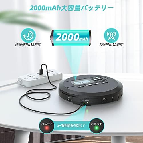 超安い品質超安い品質ポータブルcdプレーヤーコンパクトおしゃれ FM