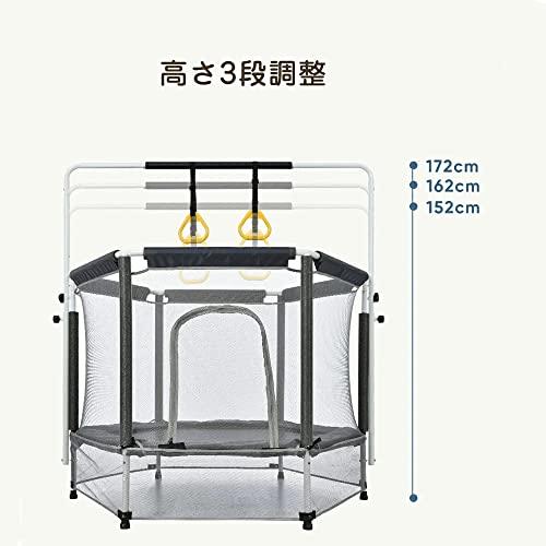 大型トランポリン 子供用 安全ネット付き 安全カバー 吊り輪付き
