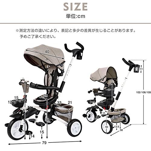 BTM 子供用三輪車 折りたたみ 三輪車 カバー ベビーカー 手押し棒付き 4in1 安全ベルト付き バイク 三輪車のりも 5歳