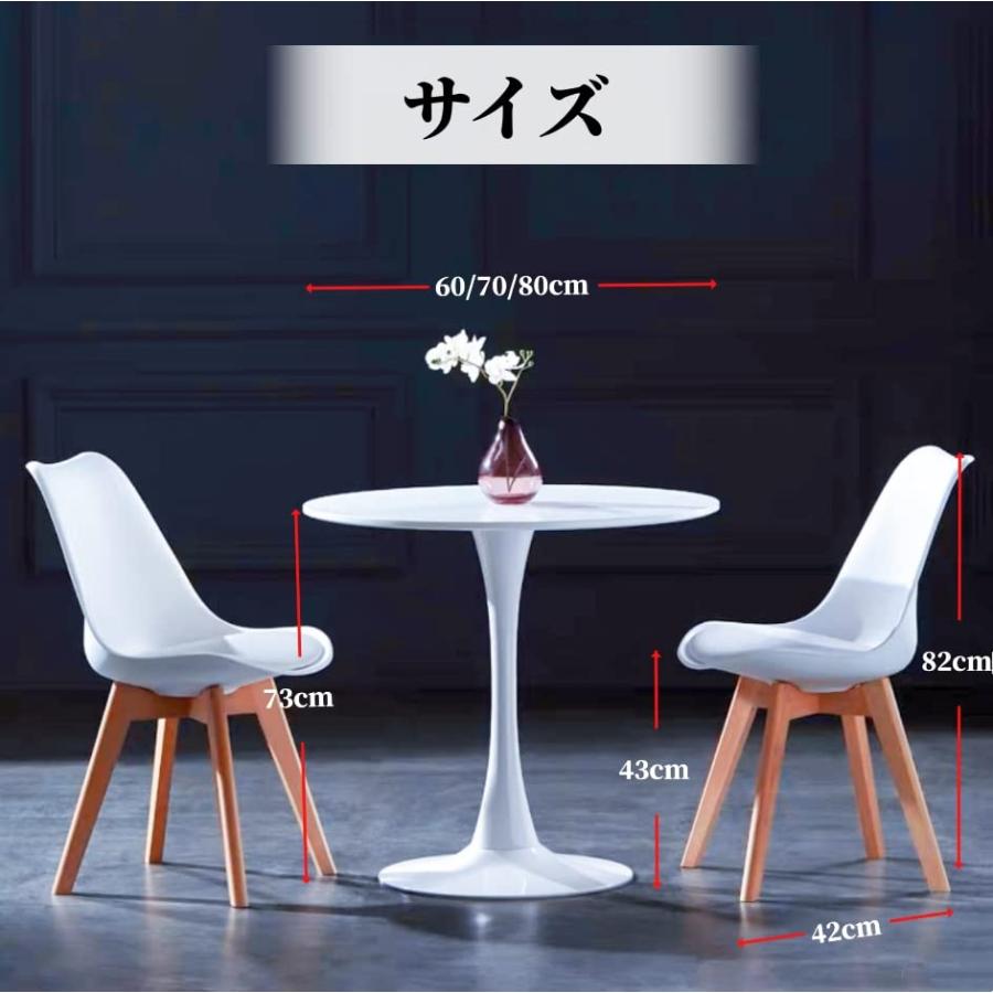 ダイニングテーブルセット ダイニングチェアセット ナチュラル 丸いテーブル MDF天板 PUレザー座面 イームズ椅? 日本オンライン 