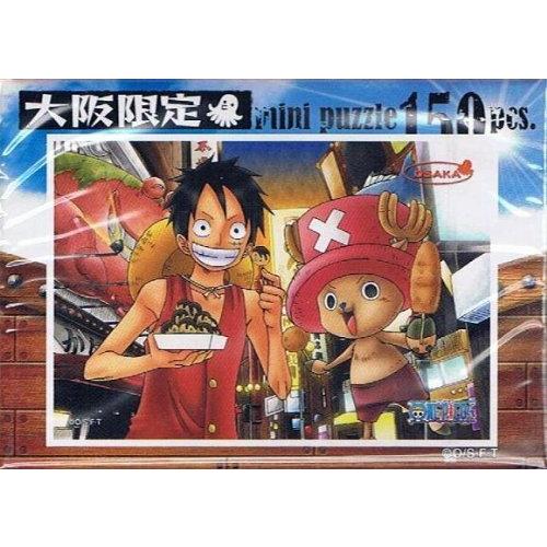 150ピース ミニパズル ワンピース 道頓堀で食べ歩き No Osk 01 大阪限定 Mini Puzzle 150pcs One Piece ジグソーパズル A B004suo6gm 0814 ひふみの杜 Knick Knacks 通販 Yahoo ショッピング