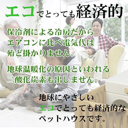 【最終】 ペットハウス「オアシス 縦置き型」 犬，猫，ペットの暑さ対策、熱中症予防に室内用ひんやりハウス (キャット) 【4755519723】(24221円)