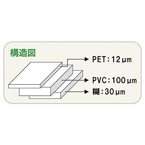 アズワン　アズピュアESD　PETラインテープ　黄　10巻入　1-4807-61　25mm×33m