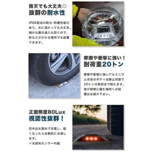 iimono117　道路鋲　ソーラー　車庫　ポール　緑)　合流帯　視線誘導　センターライン　路肩鋲　安全性　縁石　反射板　(10個,　自動充電　LED　道路　照明