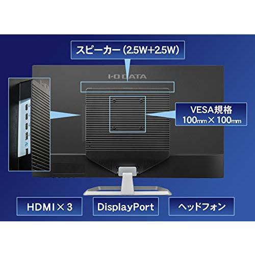 IODATA モニター 31.5インチ WQHD ADSパネル 非光沢 (HDMI×3
