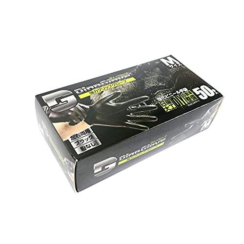 84％以上節約 メカニックグローブ Mサイズ 使い捨て手袋 パウダー