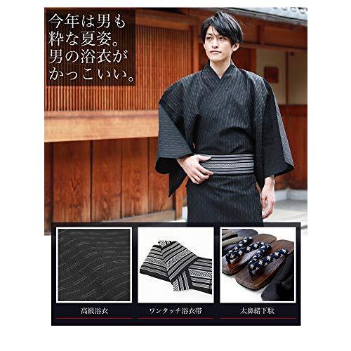 信頼 浴衣 メンズ 男物高級混紡浴衣3点セット 黒地に縞 男 男性 大人 大きいサイズ 浴衣 ワンタッチ帯 下駄 Llサイ 在庫限り Atempletonphoto Com
