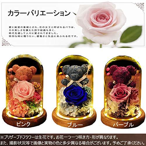 在庫限り プリザーブドフラワー 可愛い バラ ロマンティック おしゃれ ガラスドーム Ledライト 木製ベース プレゼント ギフト 大注目 Eelstien Com