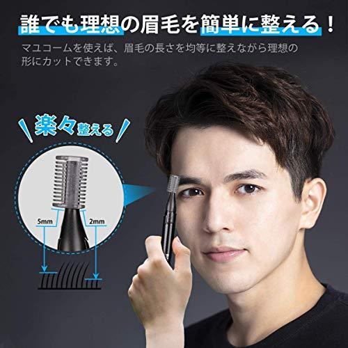眉毛シェーバー メンズ フェイスシェーバー 眉毛カッター 公式ショップ 眉毛剃り 電動 男性用 内刃水洗い 顔そり 30 調整可