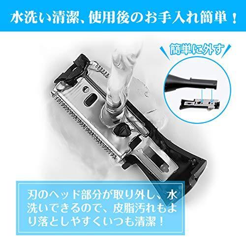 眉毛シェーバー メンズ フェイスシェーバー 眉毛カッター 公式ショップ 眉毛剃り 電動 男性用 内刃水洗い 顔そり 30 調整可