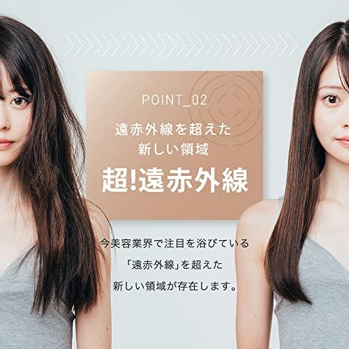 休み KINUJO Hair Dryer コンパクト ヘアドライヤー 超！遠赤外線 モカ