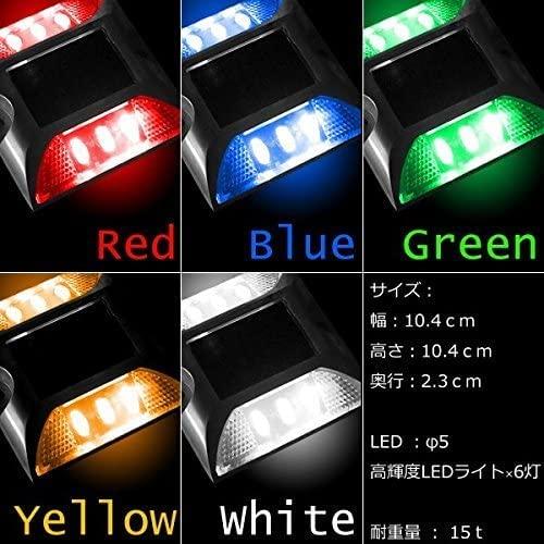 iimono117 道路鋲 ソーラー 自動充電 LED 道路 照明 ポール センターライン 縁石 反射板 視線誘導 合流帯 安全性 路肩鋲 車庫 (5個, 緑) - 3