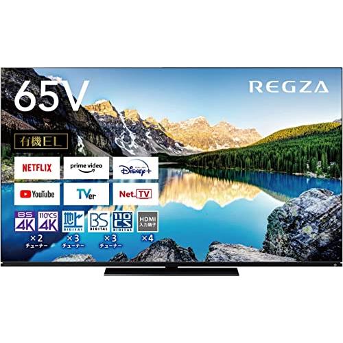 レグザ 65V型 4K 有機ELテレビ 65X8900L 4Kチューナー内蔵 外付けHDD