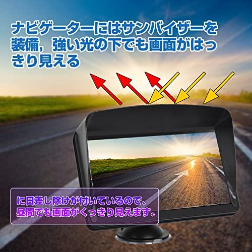 ポータブルナビ カーナビ 2022地図 7インチ ナビゲーション12V-24V車
