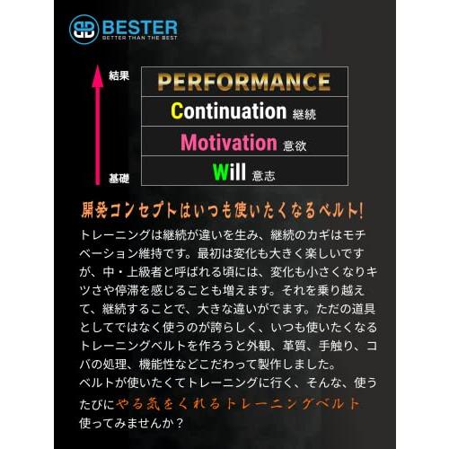 BESTER ベスター トレーニングベルト 筋トレベルト レザー 一枚革 (S