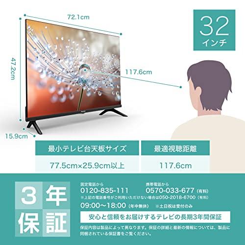 新品】Hisense 32V型 液晶テレビ 32A30H | www