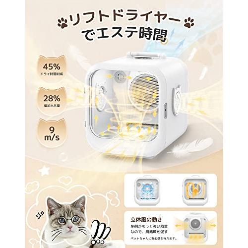 ドライルーム ペット ドライボックス 猫犬兼用 ドライヤー 乾燥/花粉