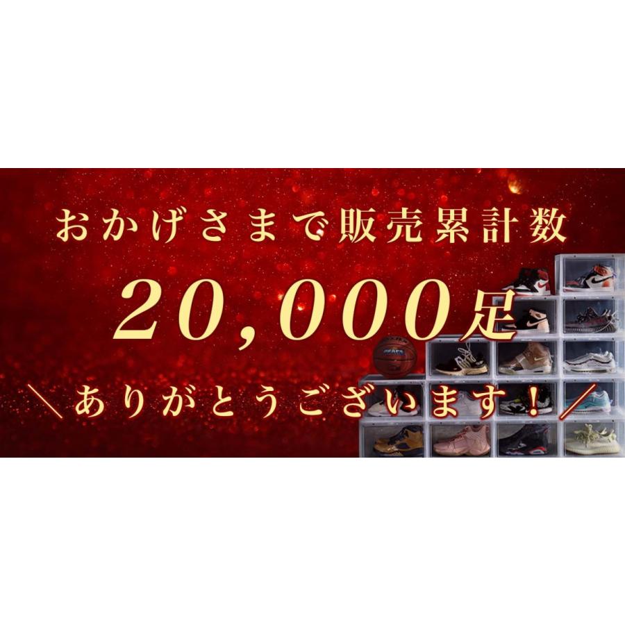 スニーカーケース シューズケース シューズボックス スニーカー ケース 