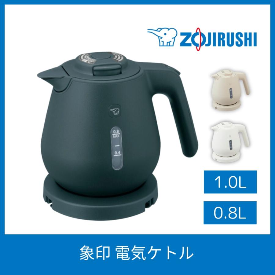 象印 電気ケトル CK-DB10 CK-DB08 湯沸かし 急速 沸騰 温度調節 自動  