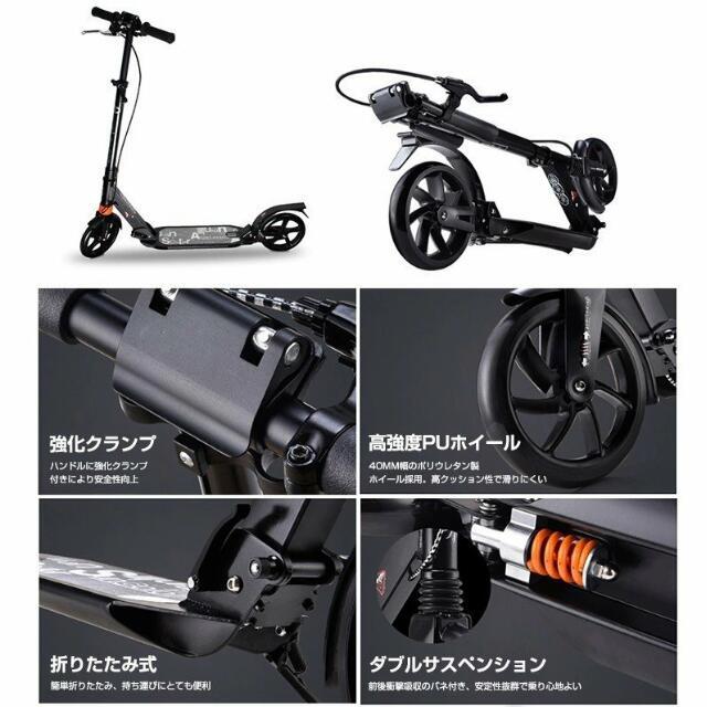 キックボード キックスクーター 折りたたみ 8インチ ビッグタイヤ