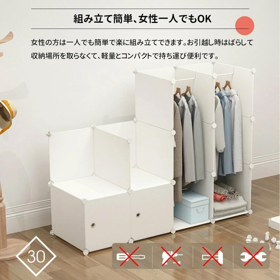 ワードローブ 収納ボックス 16扉 DIY 靴 服 衣類 収納 ボックス 収納家具 衣類収納 衣類収納ボックス 収納棚 耐久性 防塵 大容量 16BOX おしゃれ シンプル｜hiimorishop｜02