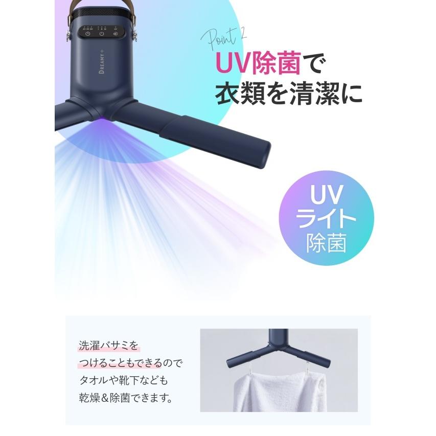 ☆めざましテレビで紹介☆小型 乾燥機 部屋干し ハンガー型 衣類 衣類