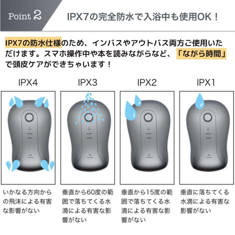 ヘッドスパ ヘッドマッサージ 頭皮マッサージ IPX7防水 振動電動